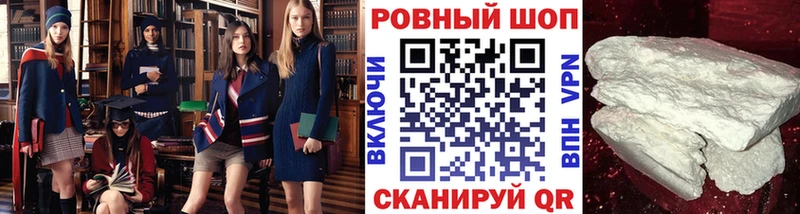 Наркошоп купить Конопля  Кодеин  ГАШИШ  Мефедрон  A-PVP  Нерчинск