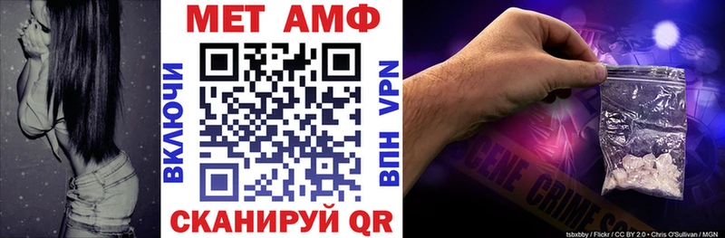 Купить где  Нерчинск  АМФ Premium 