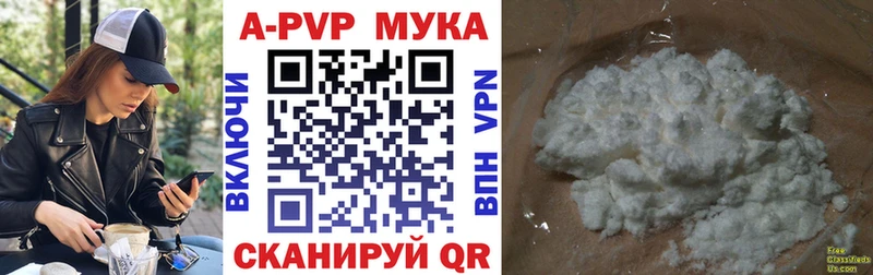 Альфа ПВП крисы CK Купить где Нерчинск