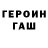 Метадон methadone Qistina Farzana