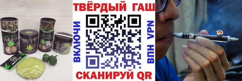 Еда ТГК марихуана  Купить  Нерчинск 