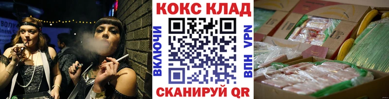 Купить где  Нерчинск  COCAIN Fish Scale 