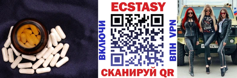 ЭКСТАЗИ 99% Нерчинск