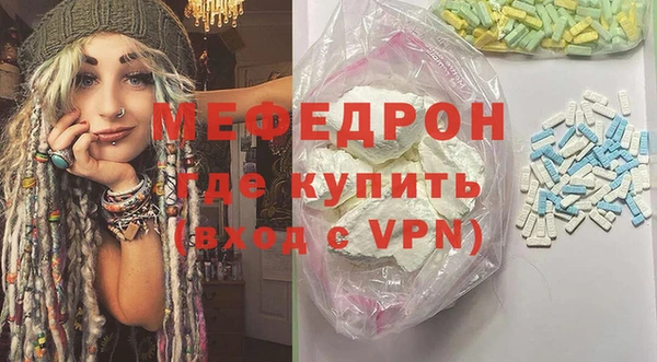 прущий лед Богородск