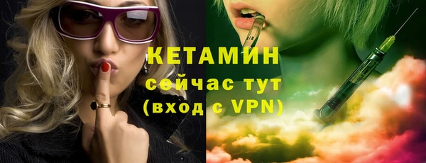 прущий лед Богородск