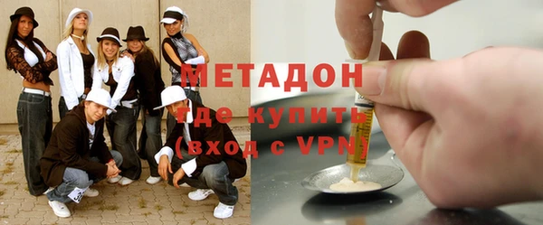 ALPHA PVP Богородицк