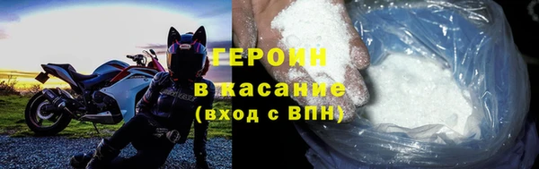 ALPHA PVP Богородицк