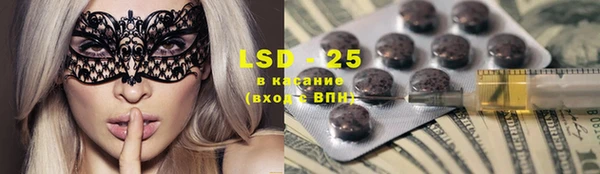 прущий лед Богородск