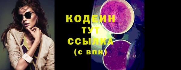 герыч Богданович