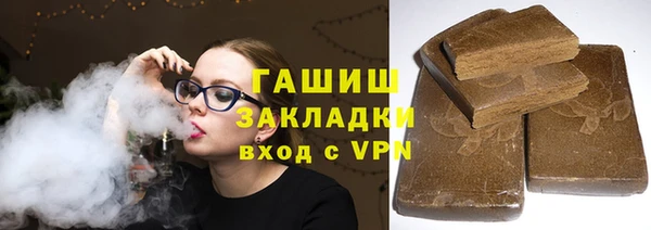 прущий лед Богородск