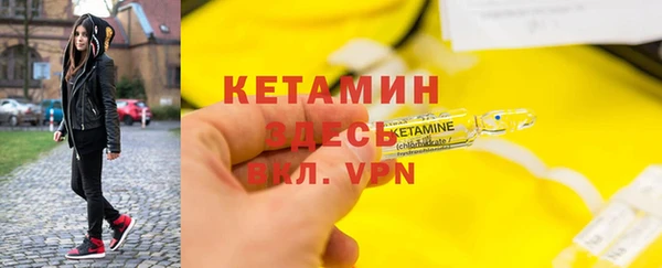прущий лед Богородск