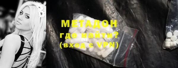 ALPHA PVP Богородицк
