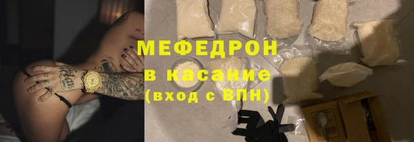 ALPHA PVP Богородицк