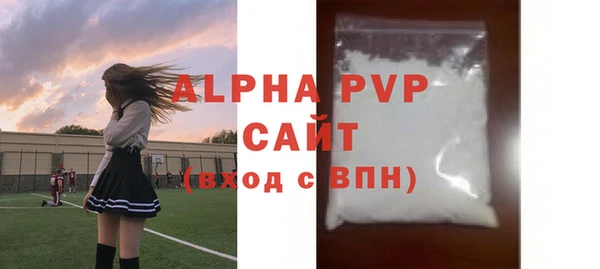 прущий лед Богородск