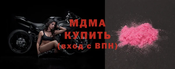 ALPHA PVP Богородицк