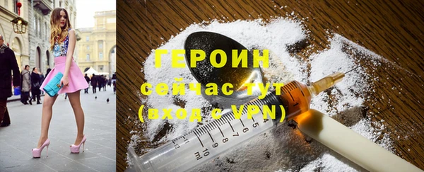 ALPHA PVP Богородицк