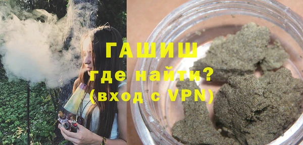 ALPHA PVP Богородицк