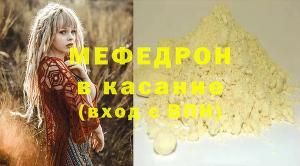 прущий лед Богородск