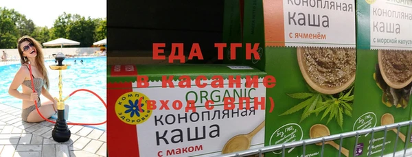 ALPHA PVP Богородицк