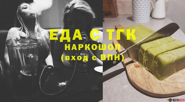 ALPHA PVP Богородицк