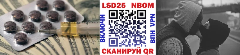 Купить  Нерчинск  LSD-25 экстази кислота 