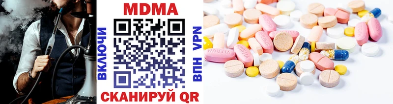 Купить  Нерчинск  MDMA молли 