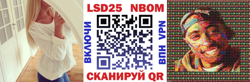 Купить где Нерчинск Наркотические марки 1,5мг