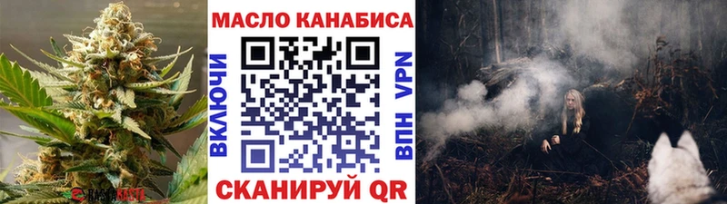 Купить где  Нерчинск  ТГК вейп 