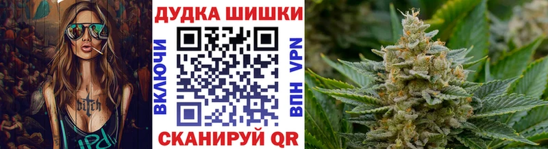 Купить  Нерчинск  Каннабис конопля 